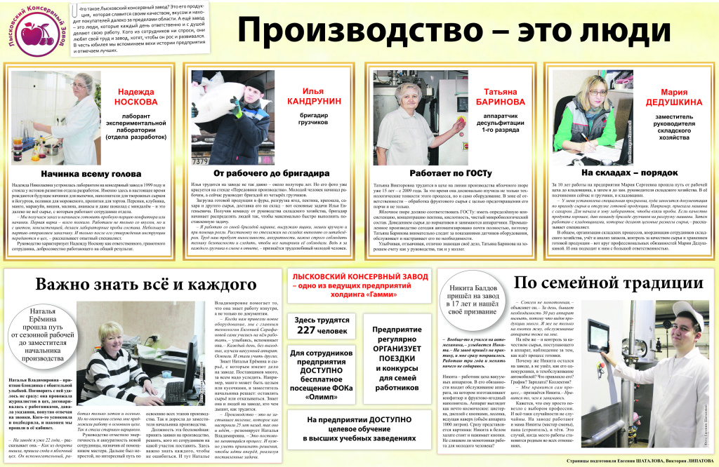 разворот 2.jpg